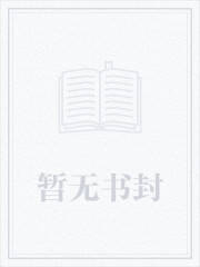 【必救泽】情思睡昏昏