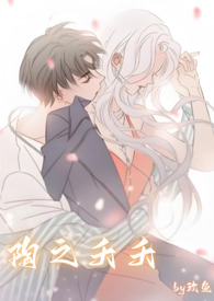 陶之夭夭&nbsp;&nbsp; (母子)