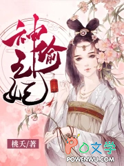 脉脉春风，冰雪消融