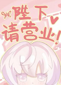 美强惨万人迷被全虫族团宠